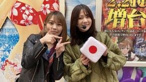 #433 すずたま#4ユルい2人が超電子砲!