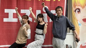 #445 男気リサーチャーズ 男気パチンコとリサーチャーズが合体