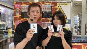 #459 有言実行 収支関係なし! 激アツ柄出したもん勝ち!
