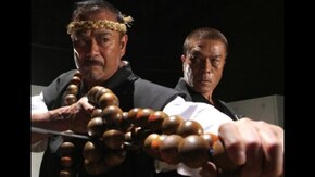 マスター・オブ・サンダー 決戦!!封魔龍虎伝