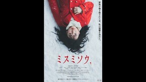 予告編