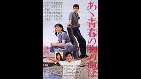予告編