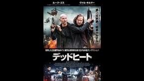 予告編