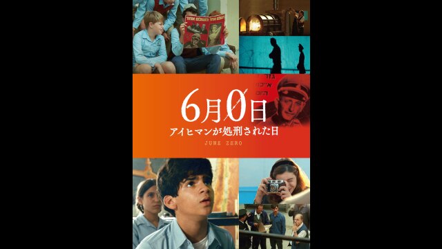 予告編