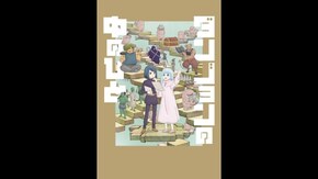 予告編