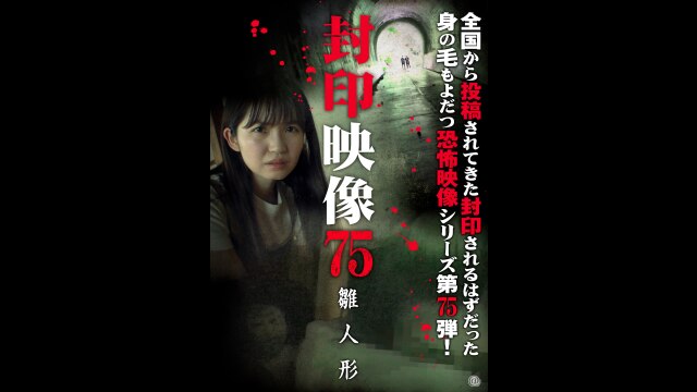 予告編