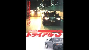 プレビュー
