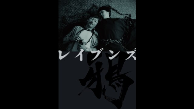 予告編