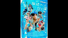 予告編