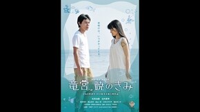 予告編