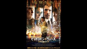 予告編