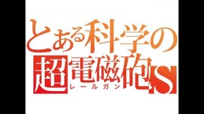 PV