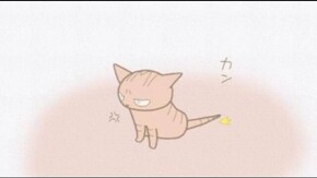 #12 ぴょい~んの話