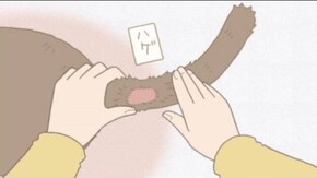 #18 しっぽス~ス~/寝にぎり