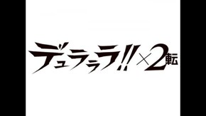 PV