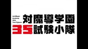 PV