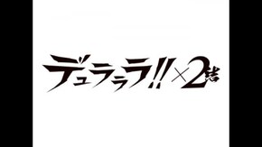 PV