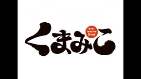 PV
