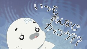 第56話 リャンリャンとヒトシくん