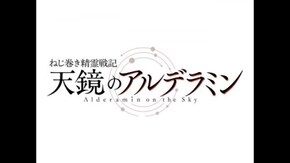PV