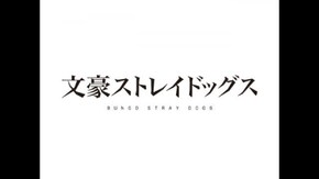 PV