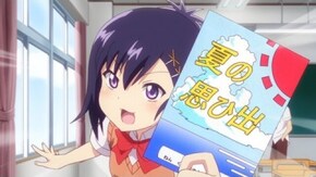 第4話 いざ夏休み