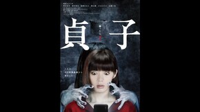 予告編