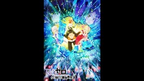 PV