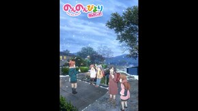 PV