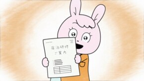 第25話 天文台へ行こう!