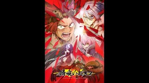 PV