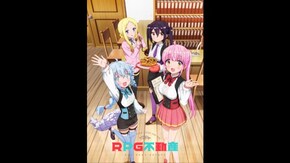 PV