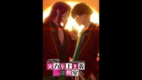 PV