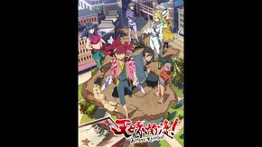 PV