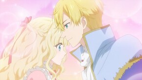 第1話 見せかけの婚約者