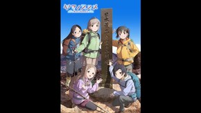 PV