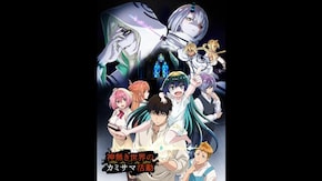 PV