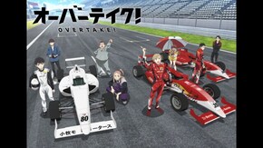 PV