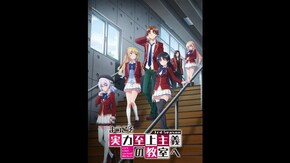 PV