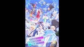 PV