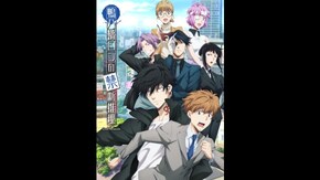 PV