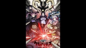 PV