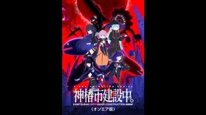 PV