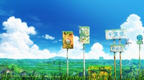 #5 流山・利根川運河・木更津
