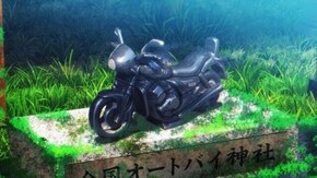 #7 つくば