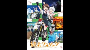 PV