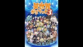 PV