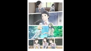 PV