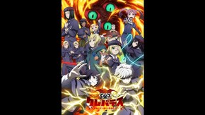 PV