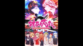 PV